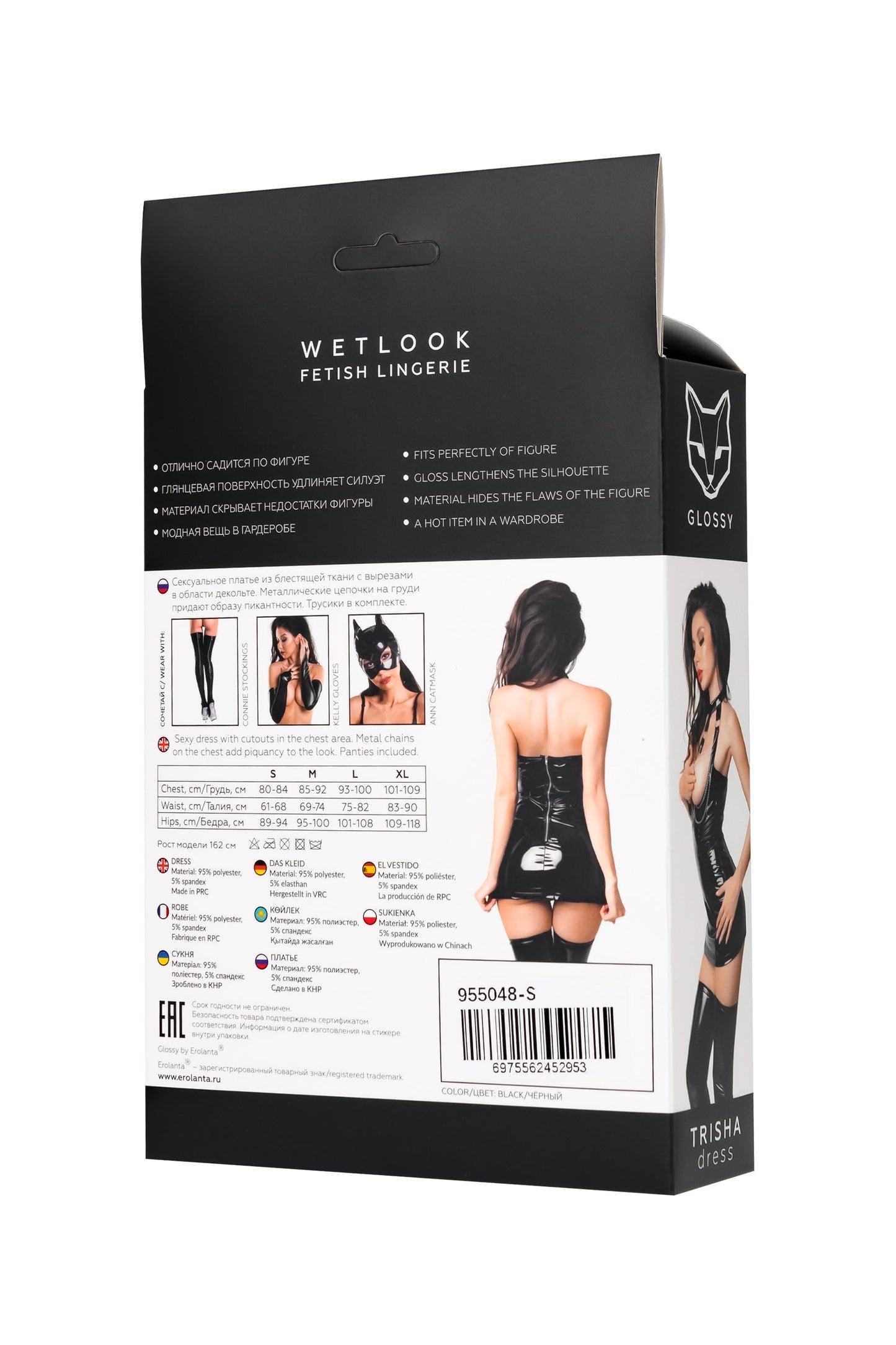 Glossy - Vestito Eco Pelle con Catene sul Seno - Trisha